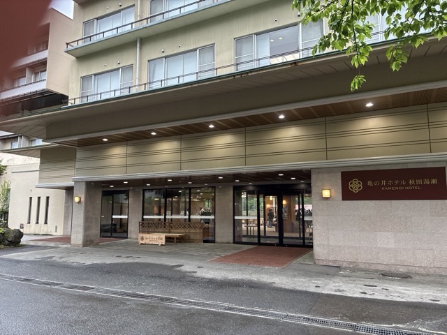 亀の井ホテル秋田湯瀬の玄関