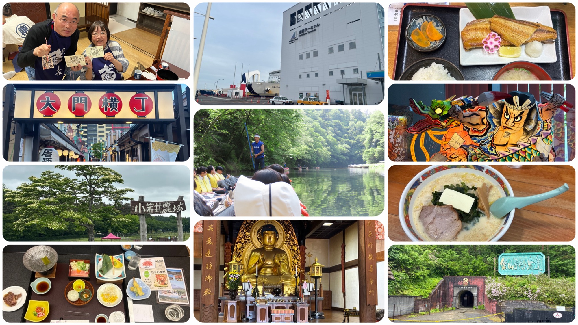 還暦過ぎの修学旅行（東北旅行）｜青森・秋田・岩手を巡る夫婦旅の記録