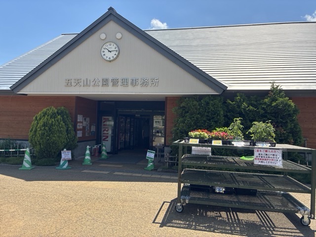 五天山公園の管理事務所の建物
