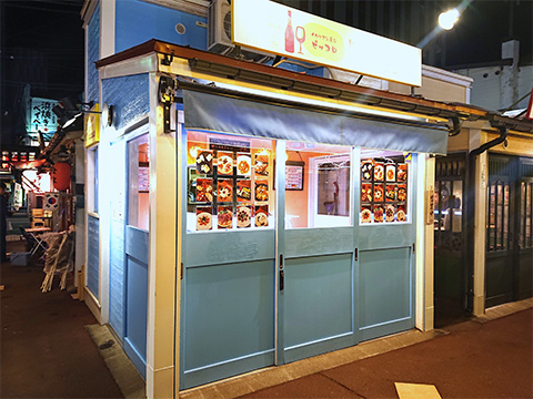 函館の大門横丁のイタリアン屋台 ピッコロの店構え