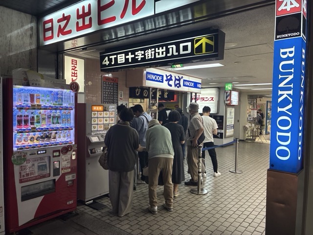 ひのでそばの行列