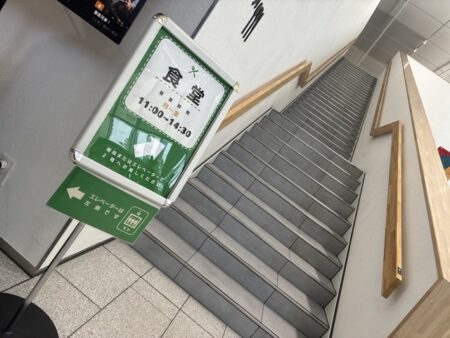 NHK札幌放送局食堂の券売機へ向かう階段
