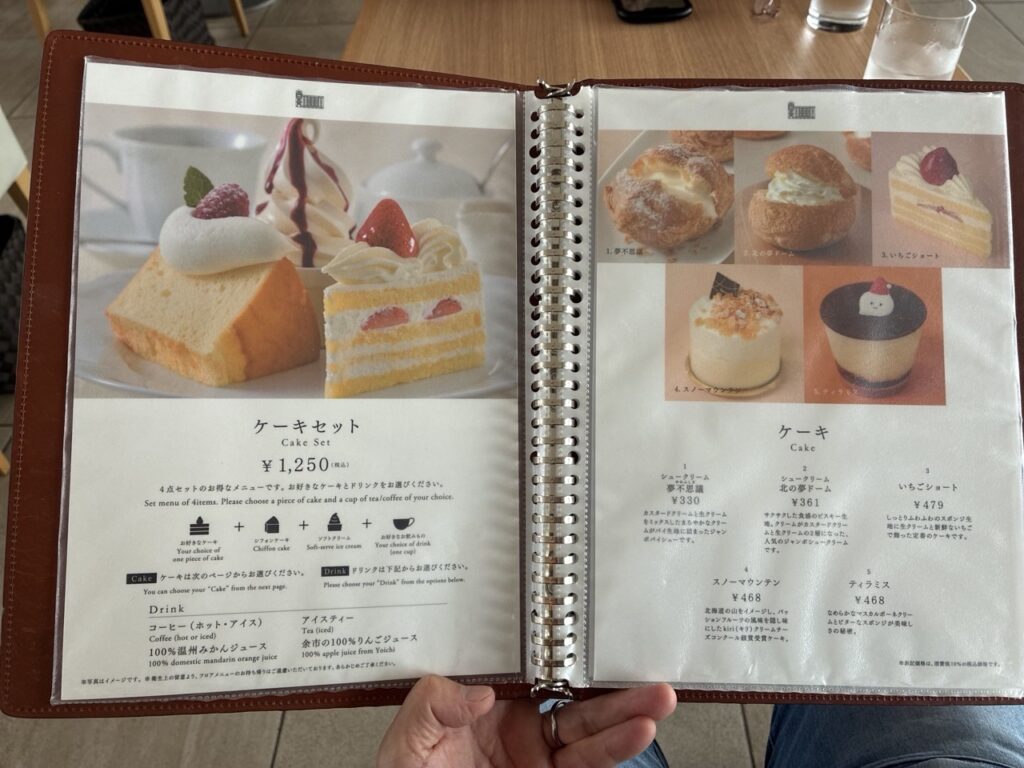 北菓楼札幌本館2カフェのメニュー１,2ページ目