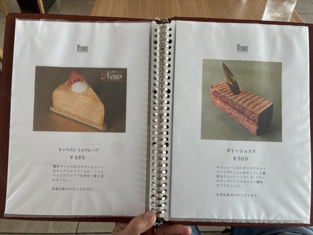 北菓楼札幌本館2カフェのメニュー3,4ページ目