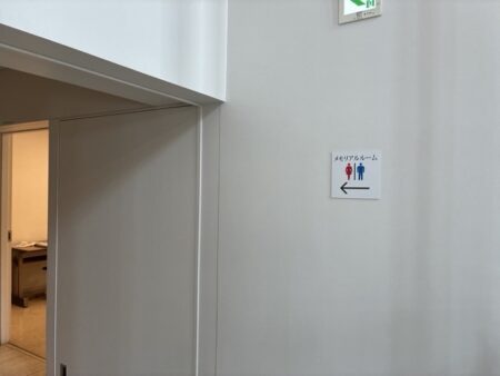 北菓楼札幌本館2カフェのトイレとメモリアルルームへの案内板