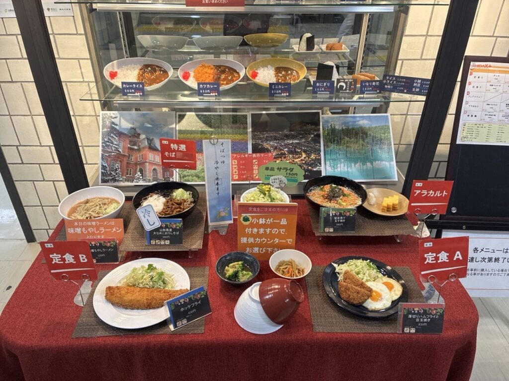 北海道庁地下食堂の食品サンプル
