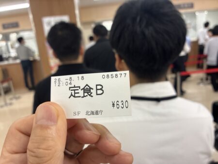 北海道庁地下食堂のBランチの食券越しに受け渡しカウンター並ぶ列
