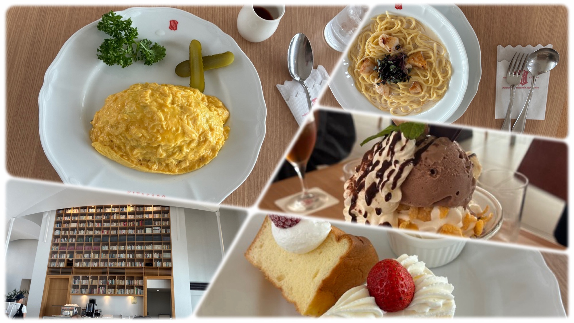 北菓楼札幌本館2カフェのオムライス、スパゲッティ、チョコレートパフェ、ケーキセットと店内の５枚のコラージュ写真