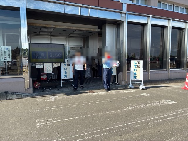 札幌運転免許試験場の案内板と案内人がいる入口