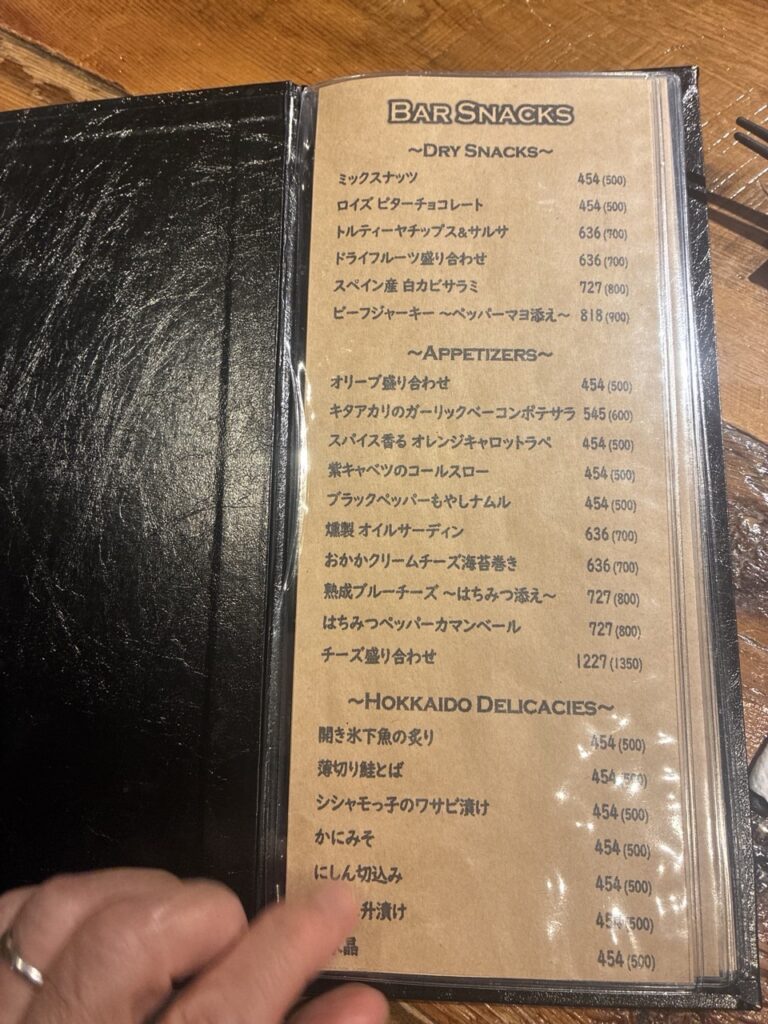 Chassy 札幌の夜のドリンクメニューその1