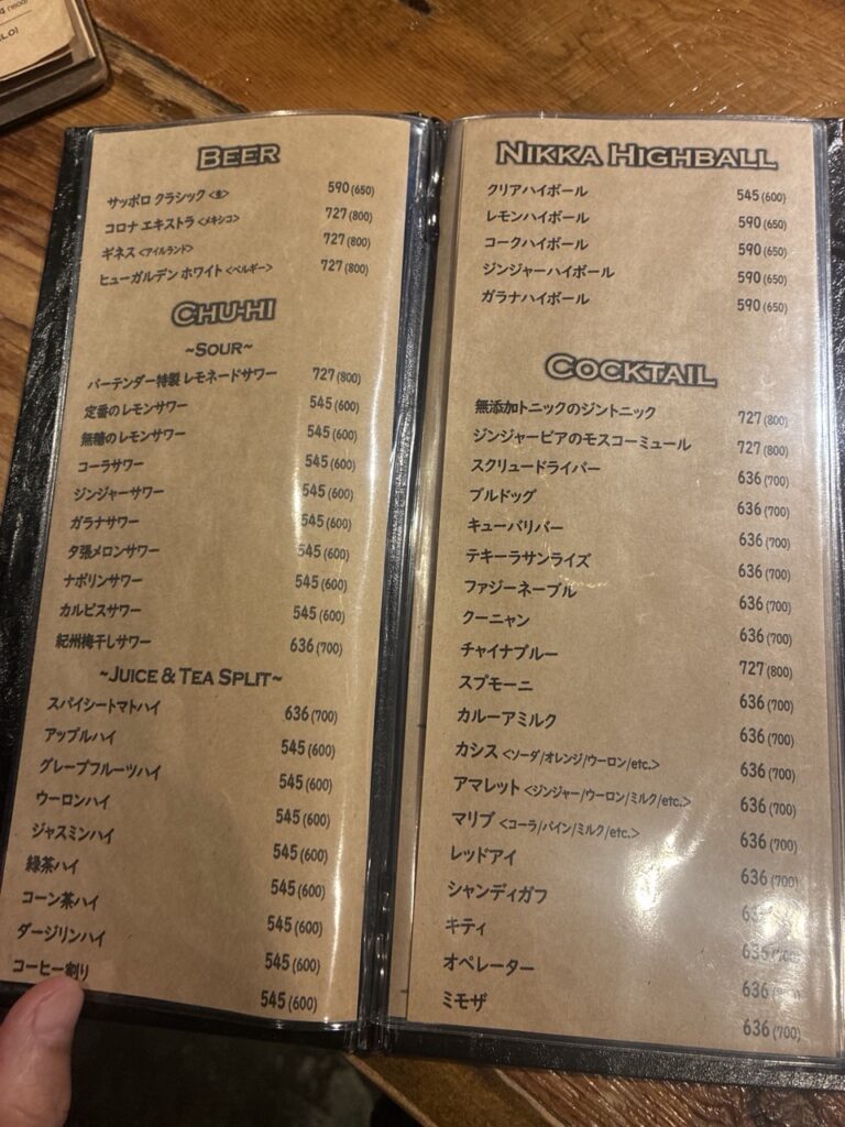 Chassy 札幌の夜のドリンクメニューその2