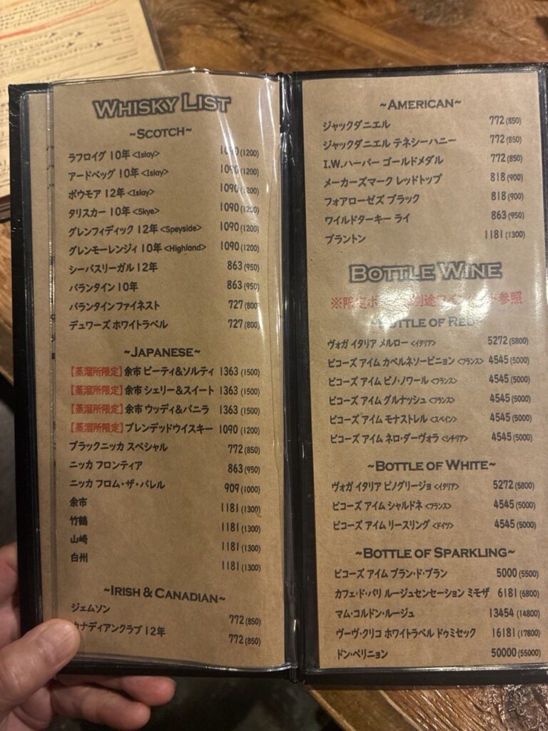 Chassy 札幌の夜のドリンクメニューその4