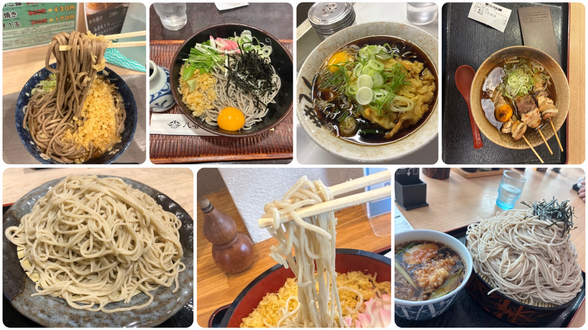 札幌駅から大通駅にかけてのお蕎麦屋さんのお蕎麦のコラージュ写真