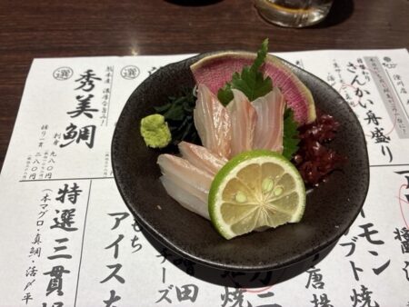 さんかい澄川店の本日のお薦めメニューの秀美鯛